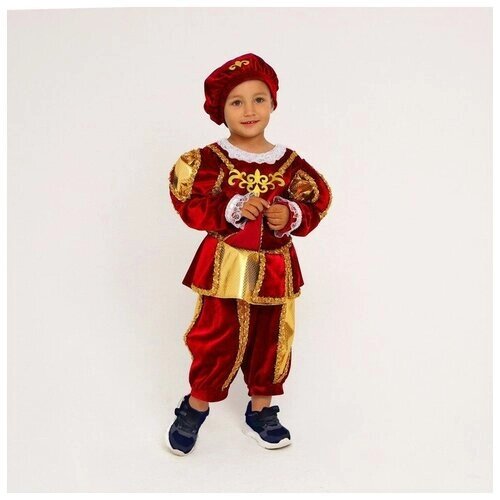 Карнавальный костюм «Принц», цвет красный, р. 32, рост 110-116 см
