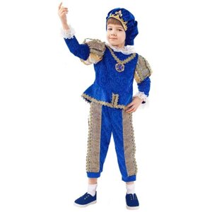 Карнавальный костюм Принц Пуговка рост 116