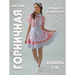 Карнавальный костюм женский Лолита Горничная косплей розовый L