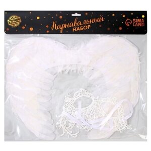 Карнавальный набор "Ангел" крылья, маска, повязка