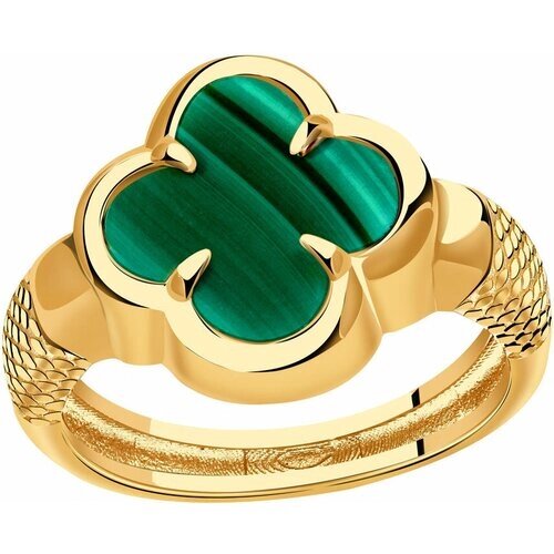 Кольцо Berger, золото, 585 проба, малахит, размер 19.5, зеленый
