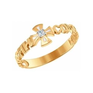 Кольцо Diamant online, красное золото, 585 проба, эмаль, фианит, размер 17.5