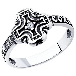 Кольцо Diamant, серебро, 925 проба, чернение, фианит, размер 16.5
