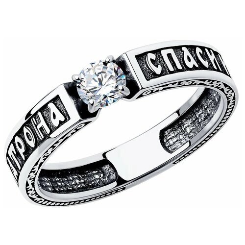 Кольцо Diamant серебро, 925 проба, чернение, фианит, размер 18.5, бесцветный