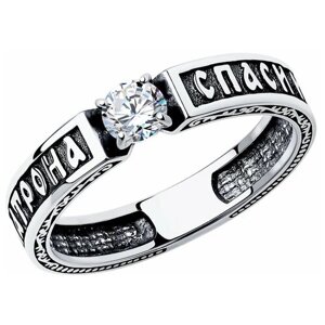 Кольцо Diamant, серебро, 925 проба, чернение, фианит, размер 19.5, белый