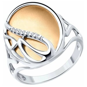Кольцо Diamant серебро, 925 проба, родирование, фианит, размер 17