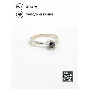 Кольцо Кристалл Мечты, серебро, 925 проба, бриллиант, размер 16.5, черный