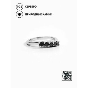 Кольцо Кристалл Мечты, серебро, 925 проба, бриллиант, размер 16, черный
