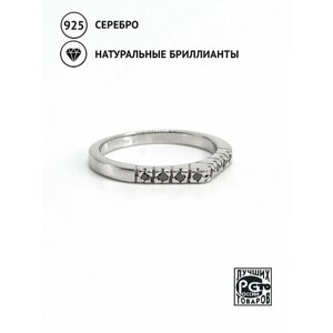 Кольцо Кристалл Мечты, серебро, 925 проба, бриллиант, размер 17.5, черный