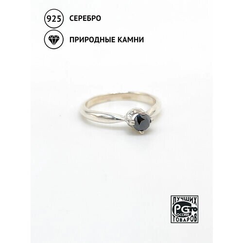 Кольцо Кристалл Мечты, серебро, 925 проба, бриллиант, размер 18, черный