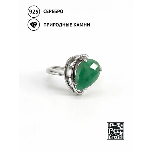 Кольцо Кристалл Мечты, серебро, 925 проба, родирование, изумруд, размер 16.5, зеленый