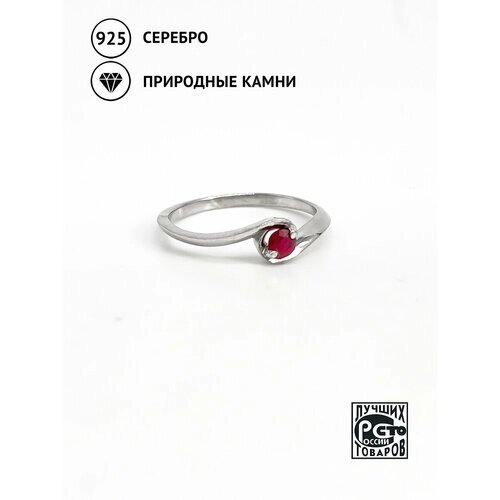 Кольцо Кристалл Мечты, серебро, 925 проба, рубин, размер 17.5, красный