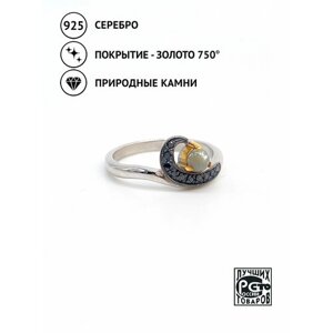 Кольцо Кристалл Мечты, серебро, 925 проба, золочение, александрит, бриллиант, размер 17.5
