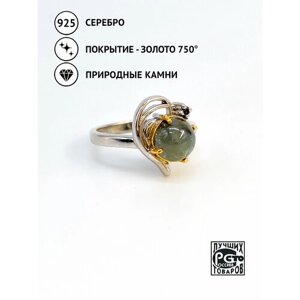 Кольцо Кристалл Мечты, серебро, 925 проба, золочение, александрит, бриллиант, размер 18