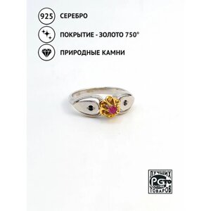 Кольцо Кристалл Мечты, серебро, 925 проба, золочение, рубин, шпинель, размер 16.5, красный