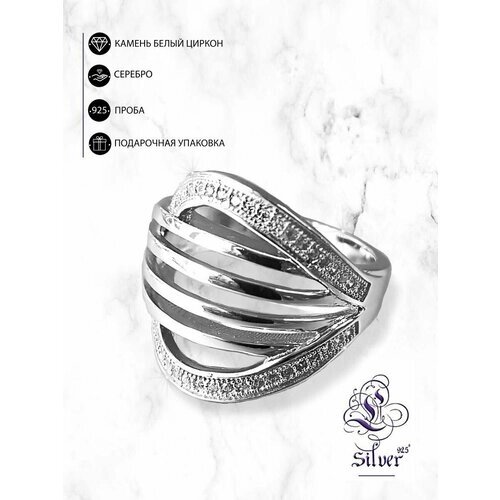 Кольцо L-Silver, серебро, 925 проба, родирование, фианит, размер 19, серебряный, серый