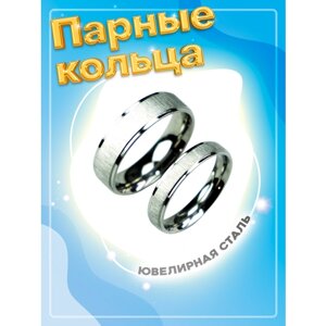 Кольцо обручальное 4Love4You, размер 20.5, серебряный