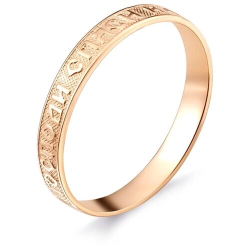 Кольцо обручальное DIALVI JEWELRY, красное золото, 585 проба, тиснение, размер 15, золотой