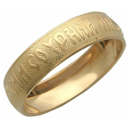 Кольцо обручальное Эстет 01О010160 красное золото, 585 проба, размер 18.5