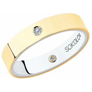 Кольцо обручальное SOKOLOV, комбинированное золото, 585 проба, бриллиант, размер 17.5, бесцветный