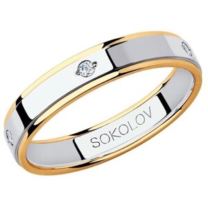 Кольцо обручальное SOKOLOV комбинированное золото, 585 проба, фианит, размер 19, бесцветный