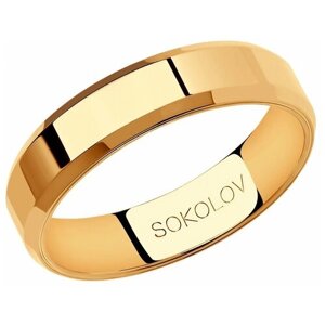 Кольцо обручальное SOKOLOV красное золото, 585 проба, размер 17.5