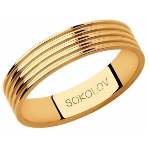 Кольцо обручальное SOKOLOV красное золото, 585 проба, размер 18.5