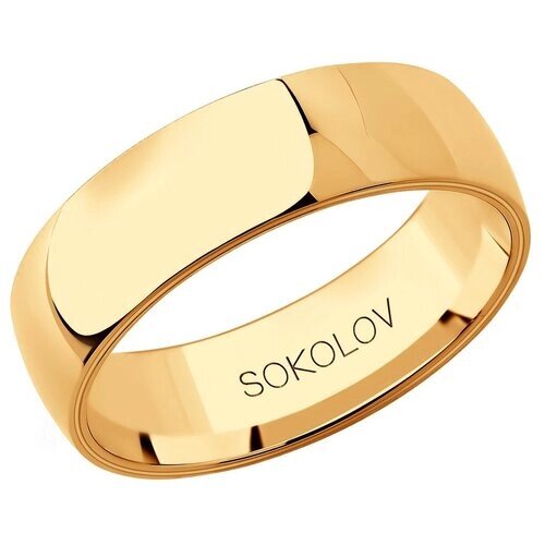 Кольцо обручальное SOKOLOV, красное золото, 585 проба, размер 18