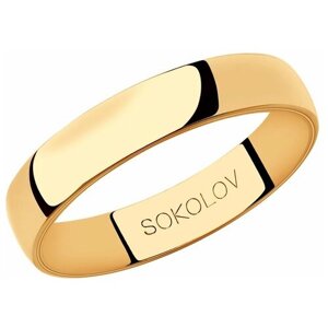 Кольцо обручальное SOKOLOV красное золото, 585 проба, размер 19