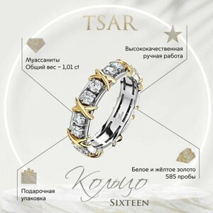 Кольцо обручальное Tsar, белое, комбинированное, желтое золото, 750, 585 проба, родирование, муассанит, размер 17, желтый, белый