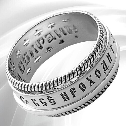 Кольцо обручальное VitaCredo, серебро, 925 проба, чернение, размер 19