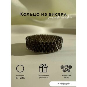 Кольцо плетеное Aesthetic Snake Place, бисер, размер 18.5, серый