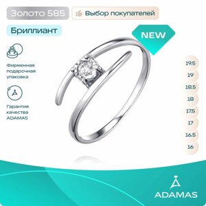 Кольцо помолвочное Adamas, белое золото, 585 проба, родирование, бриллиант, размер 17.5