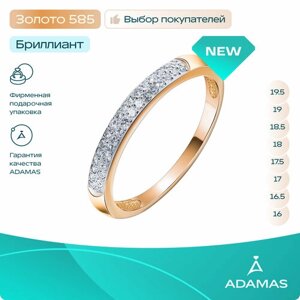 Кольцо помолвочное Adamas, красное золото, 585 проба, родирование, бриллиант, размер 18.5