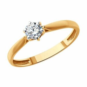 Кольцо помолвочное Diamant online, золото, 585 проба, бриллиант, размер 17