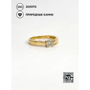 Кольцо помолвочное Кристалл Мечты, желтое золото, 585 проба, бриллиант, размер 17.5