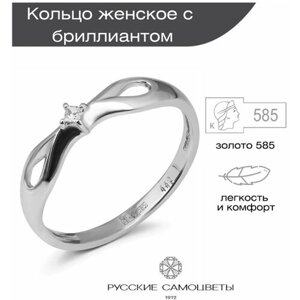Кольцо помолвочное Русские Самоцветы, белое золото, 585 проба, бриллиант, размер 17, золотой