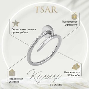 Кольцо помолвочное Tsar, белое золото, 585 проба, родирование, размер 15.5