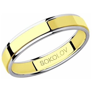 Кольцо SOKOLOV комбинированное золото, 585 проба, размер 15.5