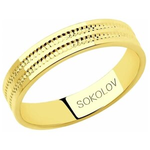 Кольцо SOKOLOV желтое золото, 585 проба, размер 20