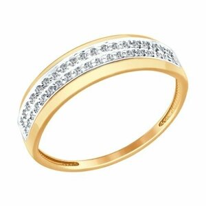 Кольцо Яхонт, золото, 585 проба, бриллиант, размер 16, бесцветный
