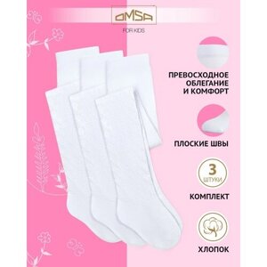 Колготки детские OMSA kids Collant 12A11 однотонные, хлопок, гладь, ажурные, без пятки, для девочки, набор 3 пары, цвет Rosa Chiaro, размер 116-122