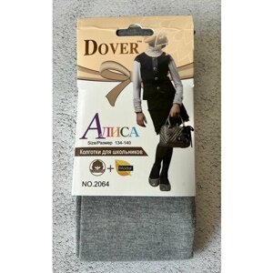 Колготки Dover для девочек, размер 134/140, серый