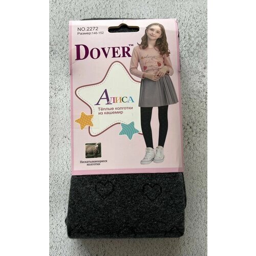 Колготки Dover для девочек, размер 146/152, серый