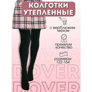 Колготки Dover для девочек, утепленные, размер 158-164, черный