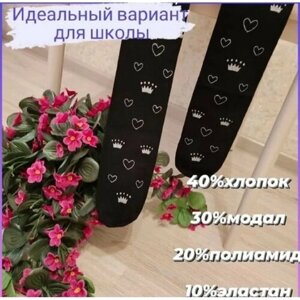 Колготки Dover Колготки для девочки Dover 100 Den/хлопок/модал/колготки школа/коготки выпускной, 100 den, размер 146-152/11-12 лет, черный