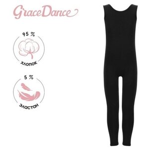 Комбинезон Grace Dance, размер 42, черный