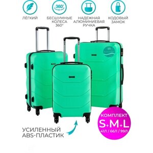 Комплект чемоданов Freedom, 3 шт., ABS-пластик, водонепроницаемый, опорные ножки на боковой стенке, рифленая поверхность, размер S, бирюзовый