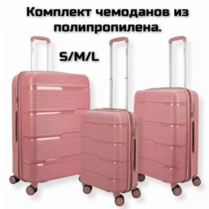 Комплект чемоданов Impreza чемодан пудровый, 3 шт., полипропилен, жесткое дно, увеличение объема, 108 л, размер S/M/L, розовый