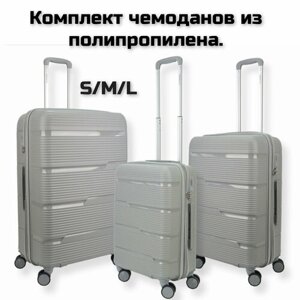 Комплект чемоданов Impreza чемодан светло-серый, 3 шт., полипропилен, жесткое дно, увеличение объема, 108 л, размер S/M/L, серый